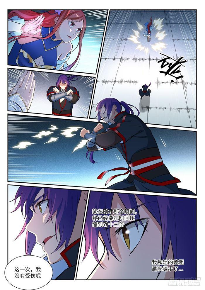 第384话 现学现用10