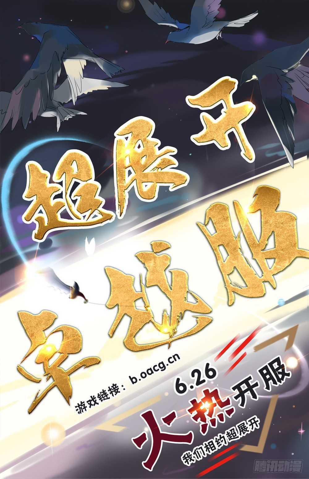 第401话 盘根错节16