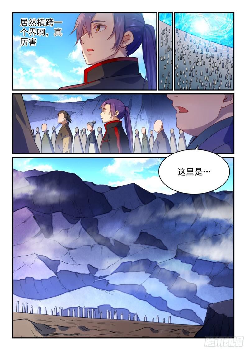 第491话 苦不堪言11