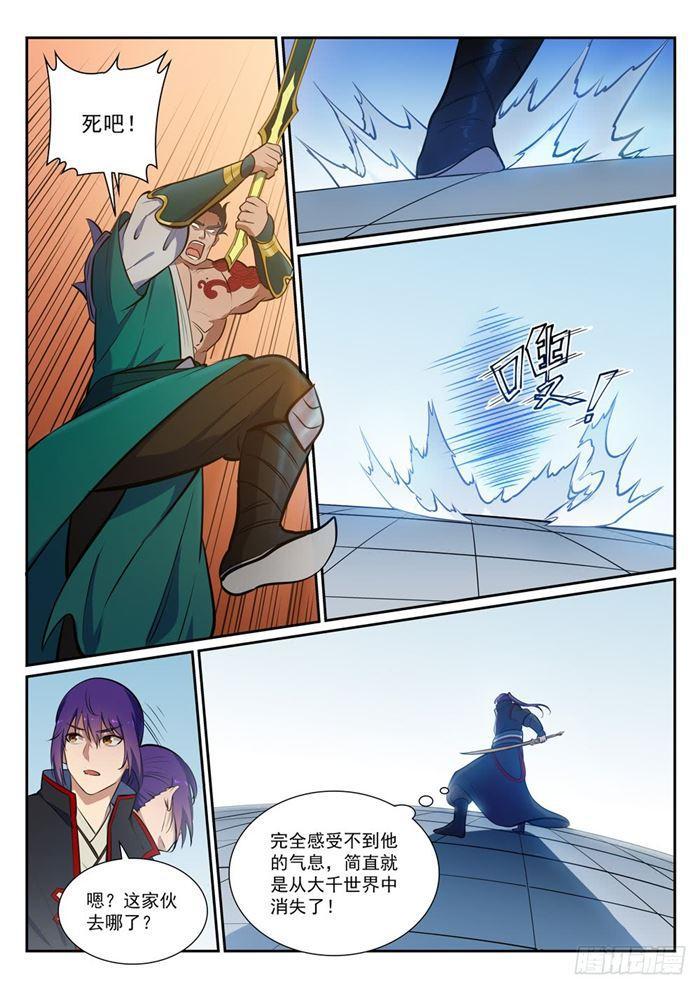第379话 虚空背後4