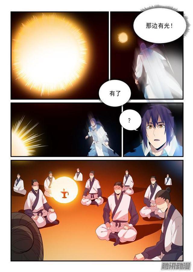 第141话 灵魂训练11