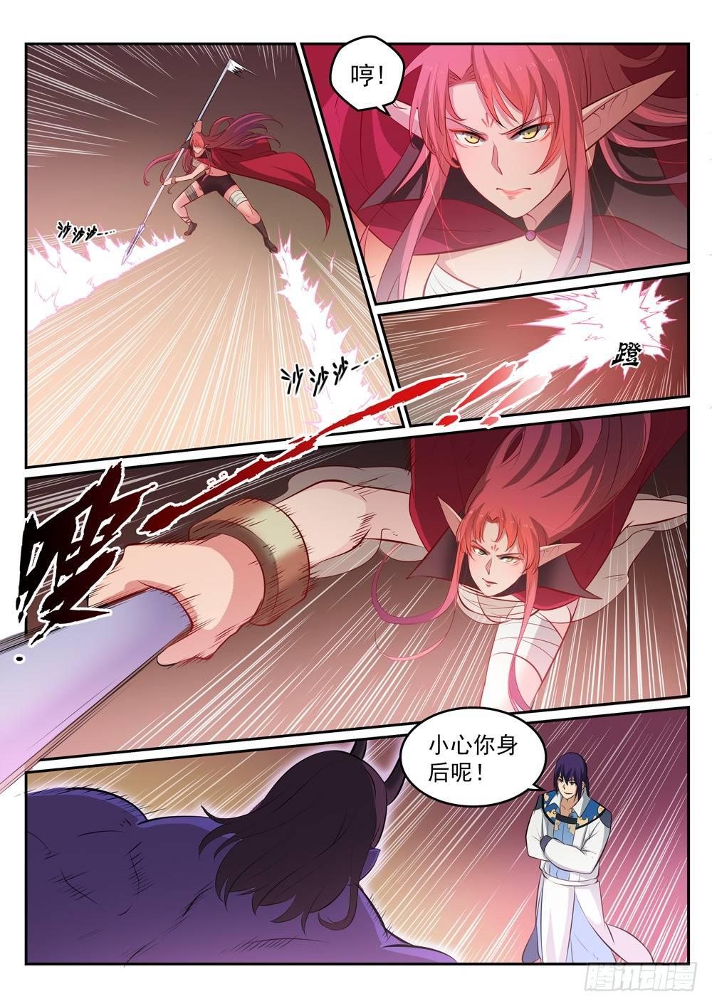 第271话 贪功求名12