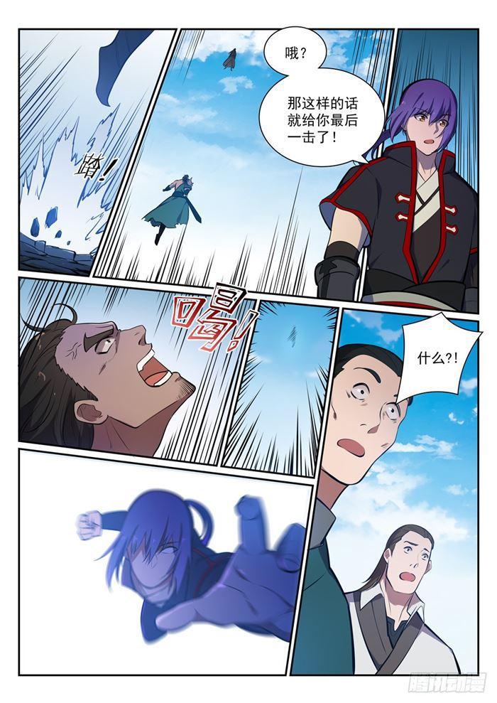 第380话 节节败退14