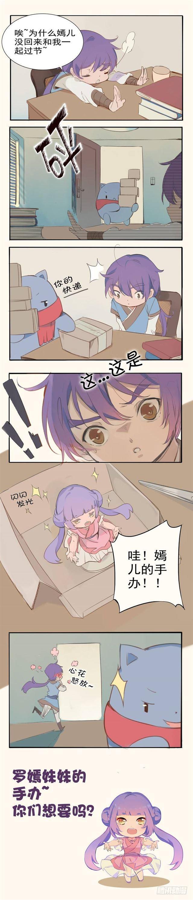 第69话 龙吼22
