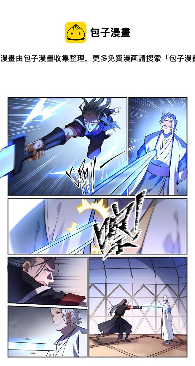 第753话 委重投艰9