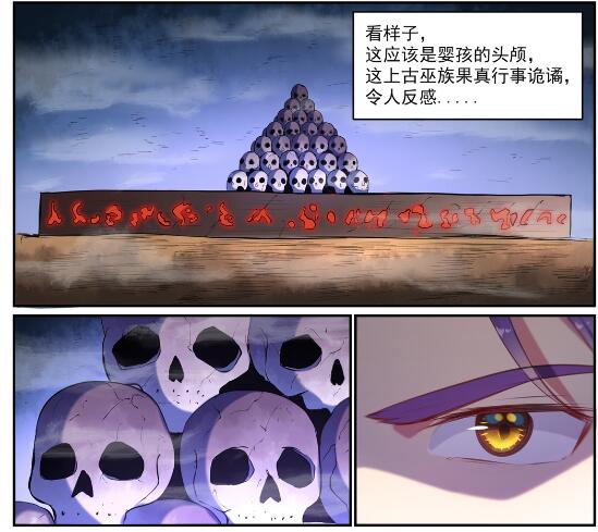 第595话 被发缨冠18