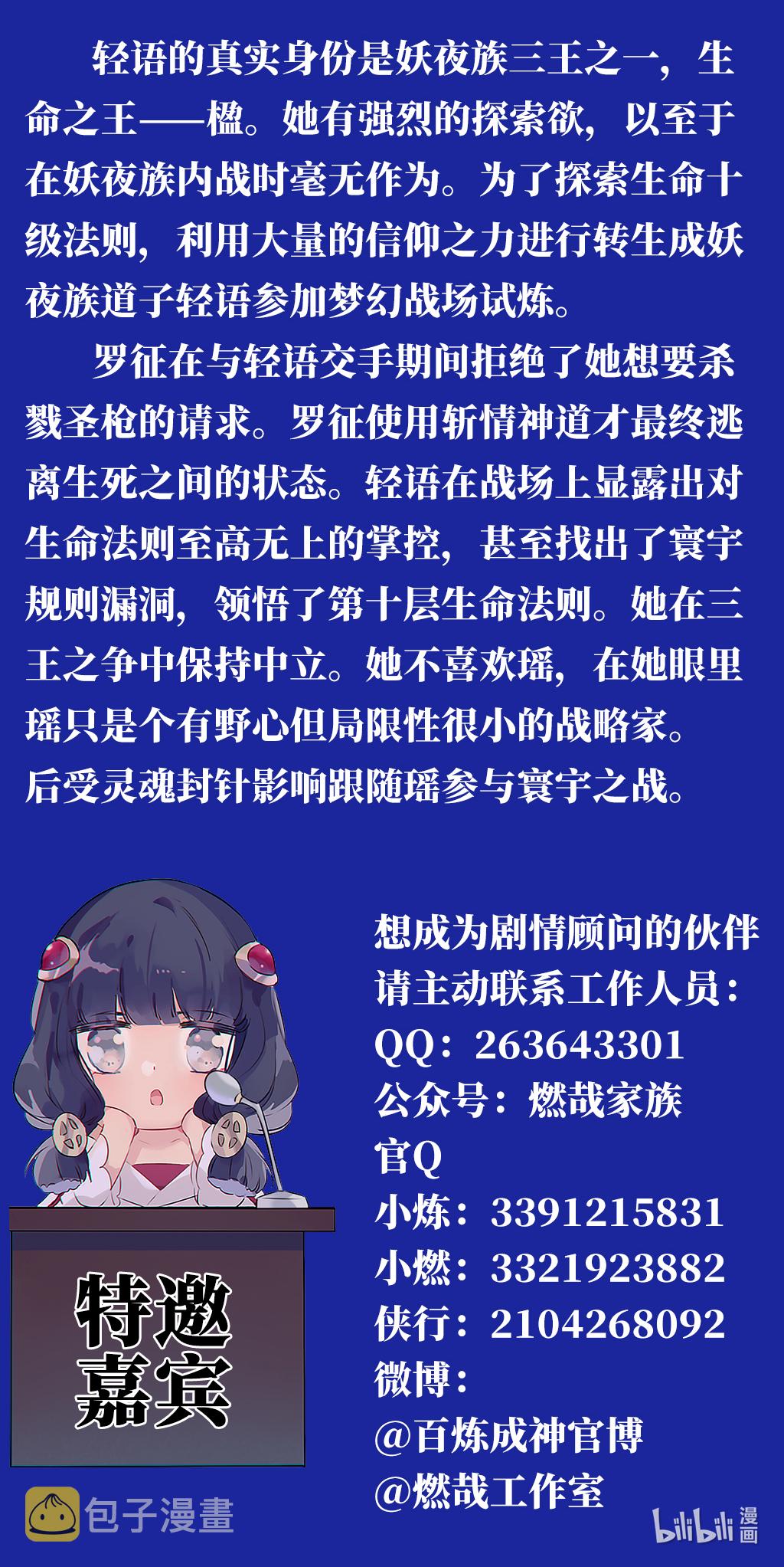 第666话 先发後至17