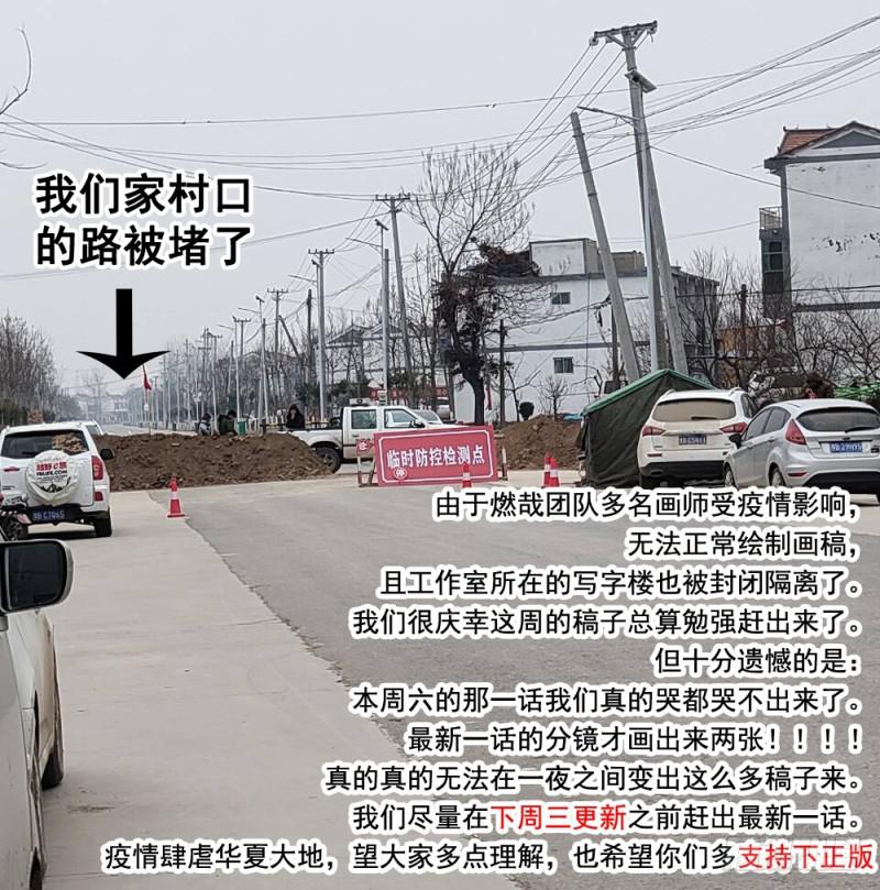 第520话 一马当先17