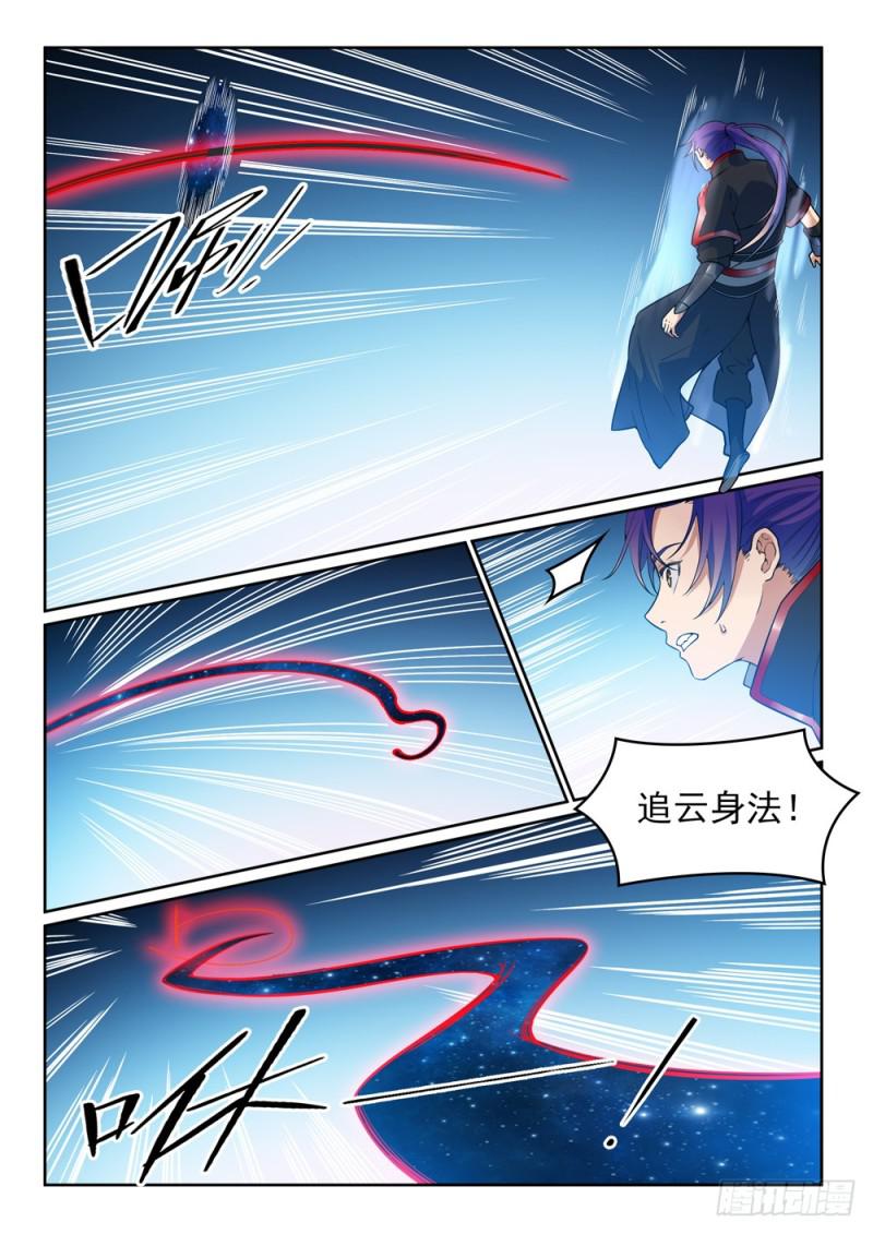 第487话 通道修复5