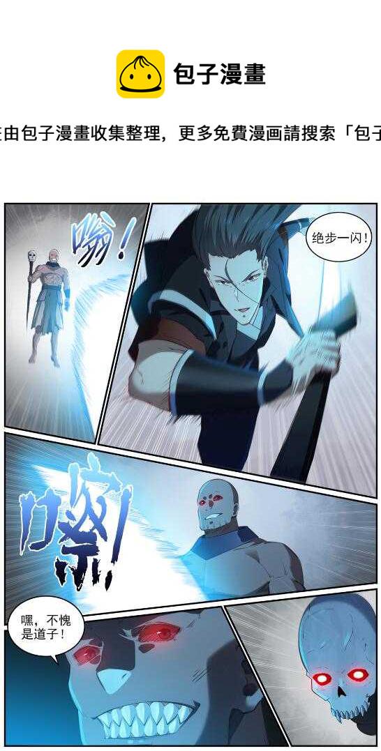 第709话 硝云弹雨8