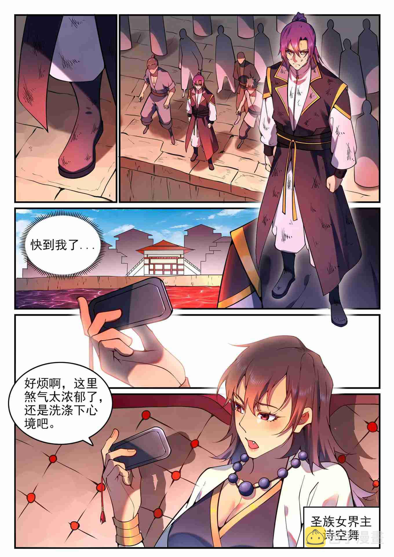 第766话 自拔来归13