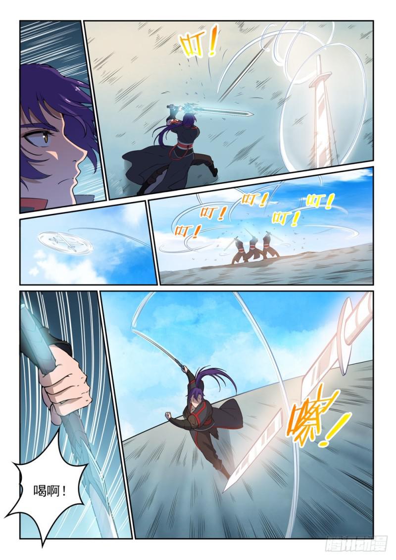 第516话 寒光剑影9