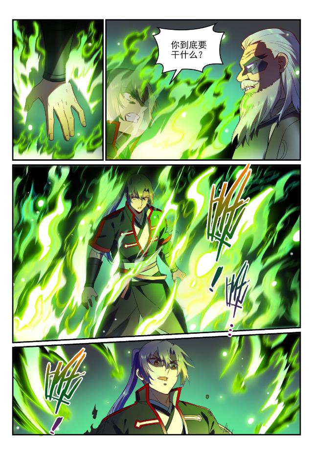 第755话 千锤百炼14