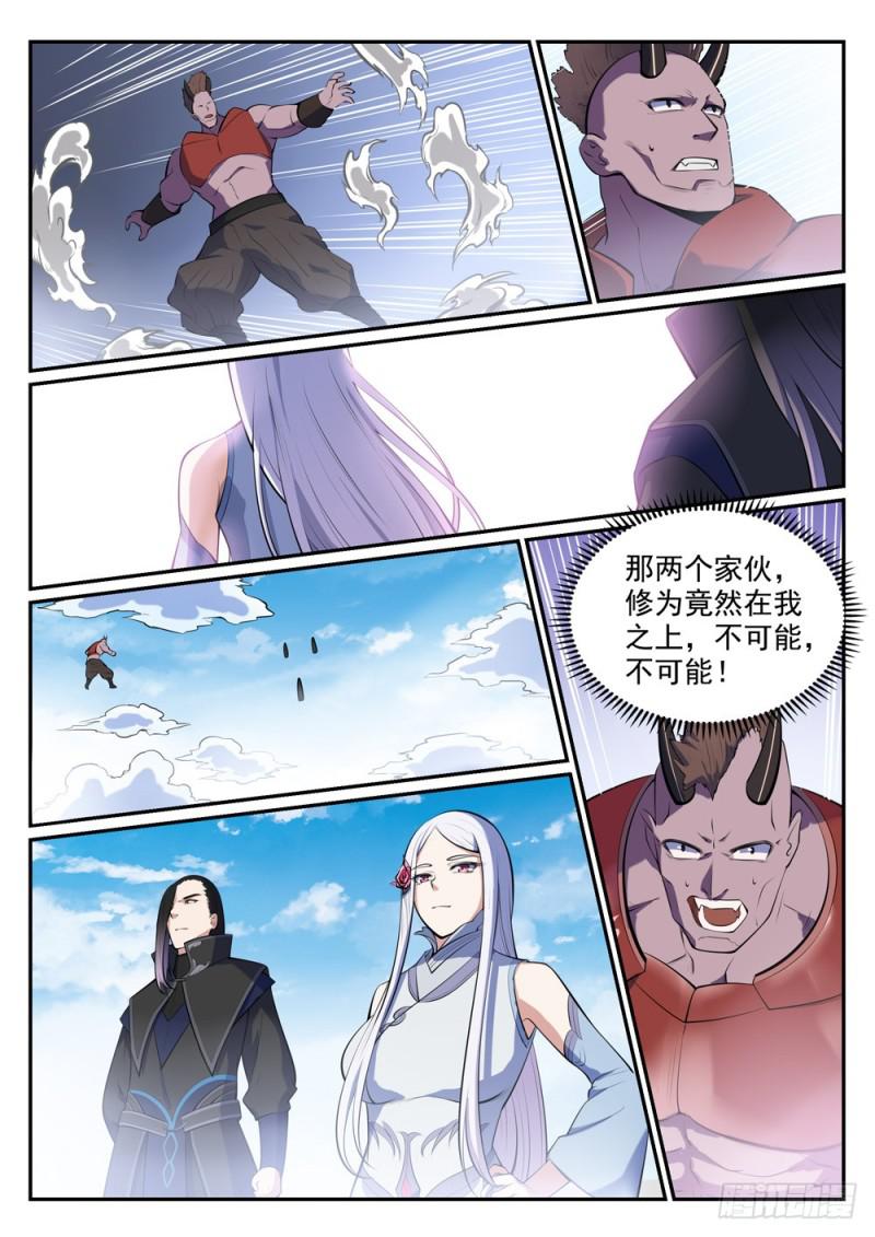 第458话 苦尽甘来14