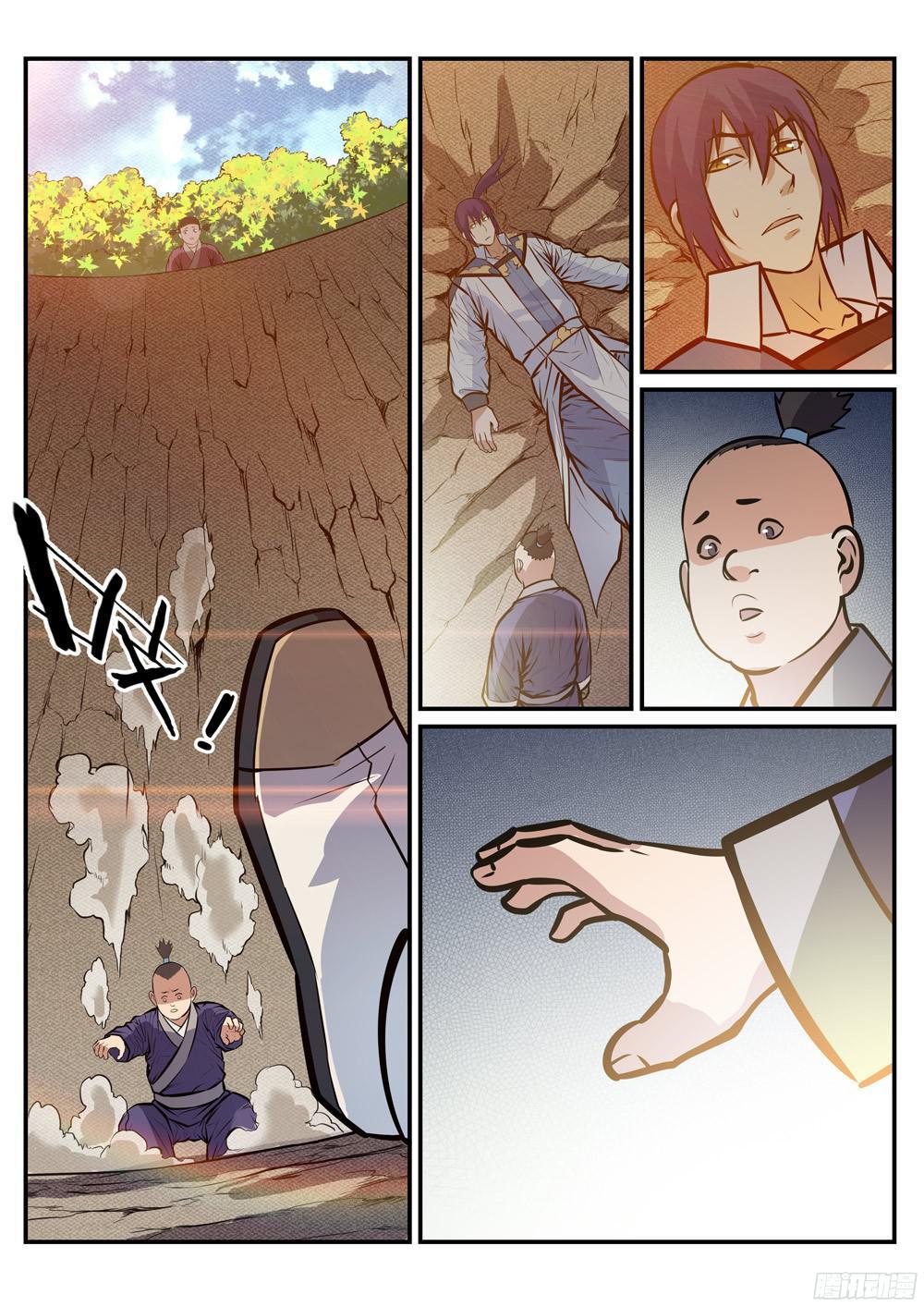 第218话 新的大陆15