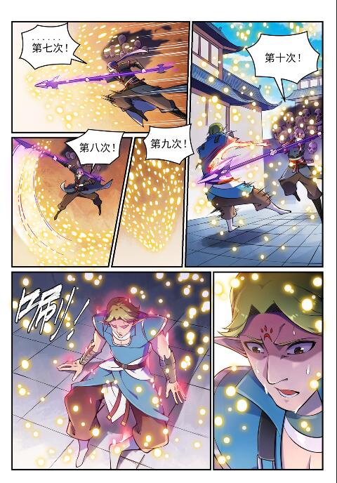 第635话 日暮途穷12
