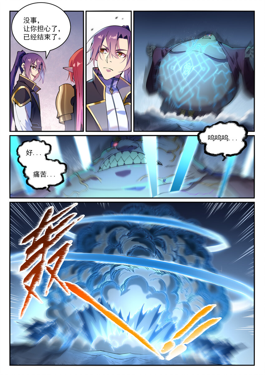 第824话 轻车熟路12