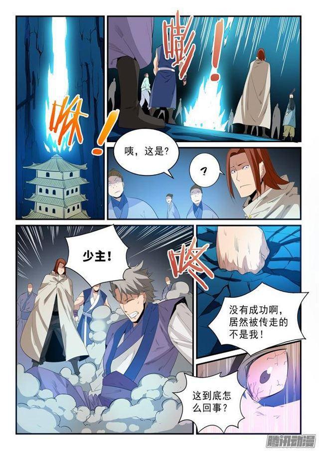 第135话 飞昇上界15