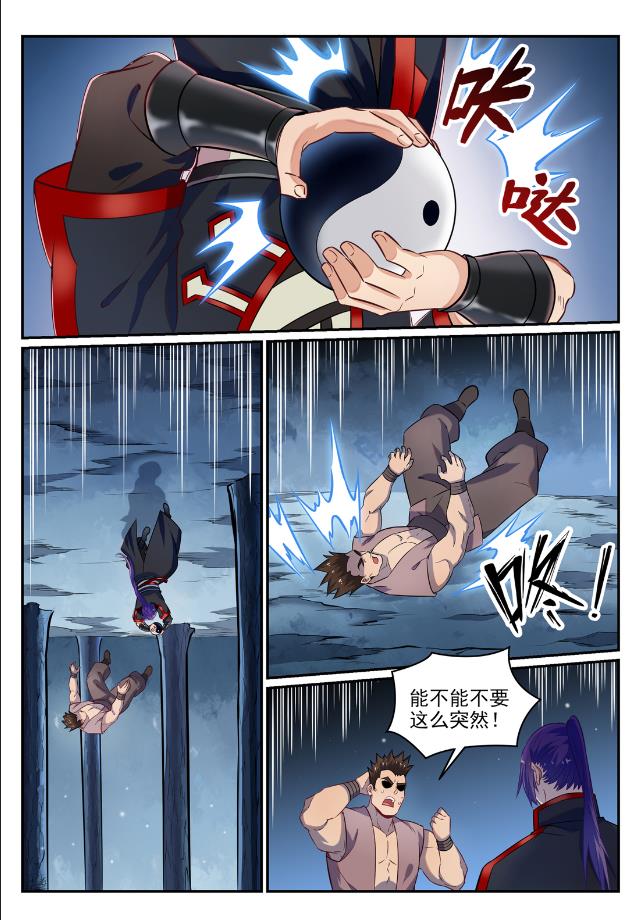 第733话 四通八达6