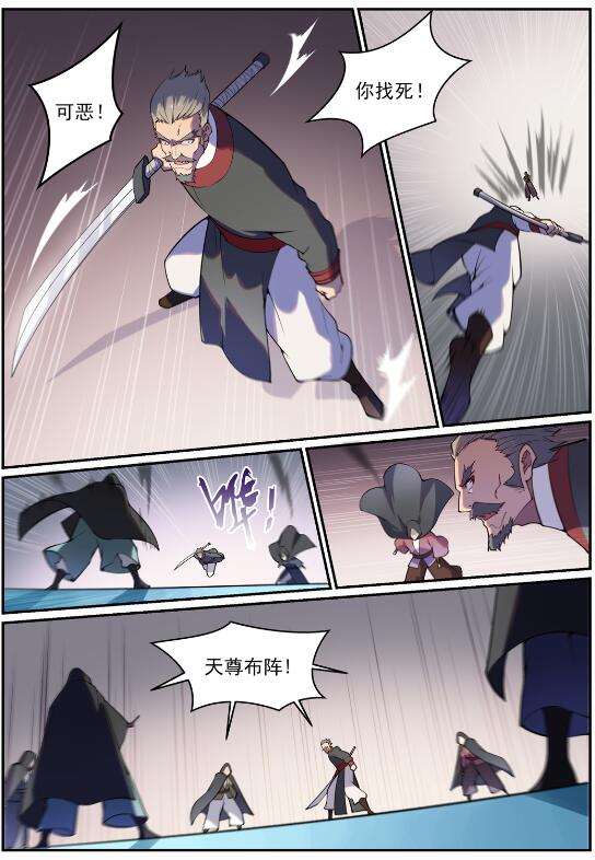 第717话 剑拔弩张9