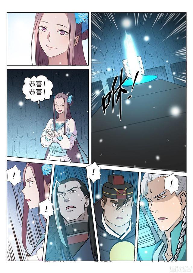 第213话 否极泰来9