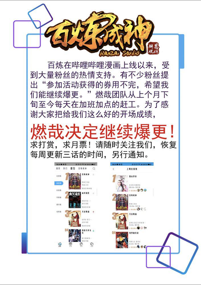 第541话 初探地宫1
