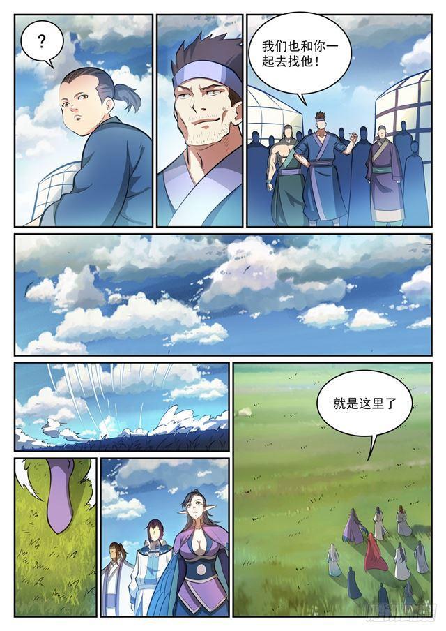 第300话 重返中域6