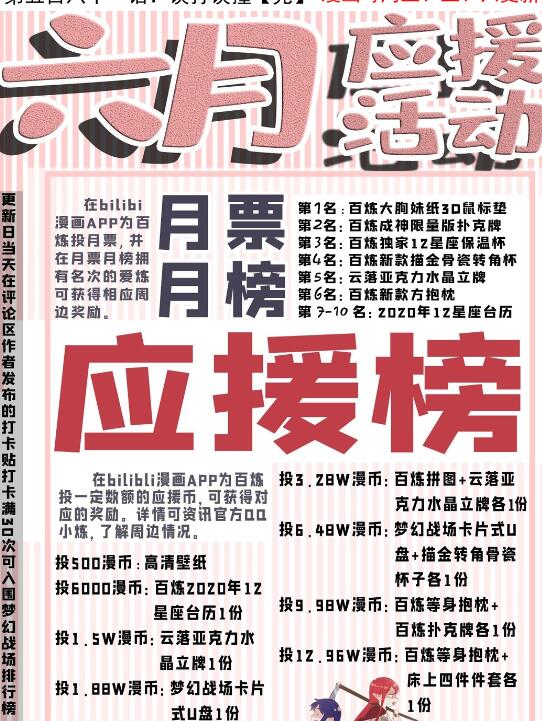 第581话 误打误撞27