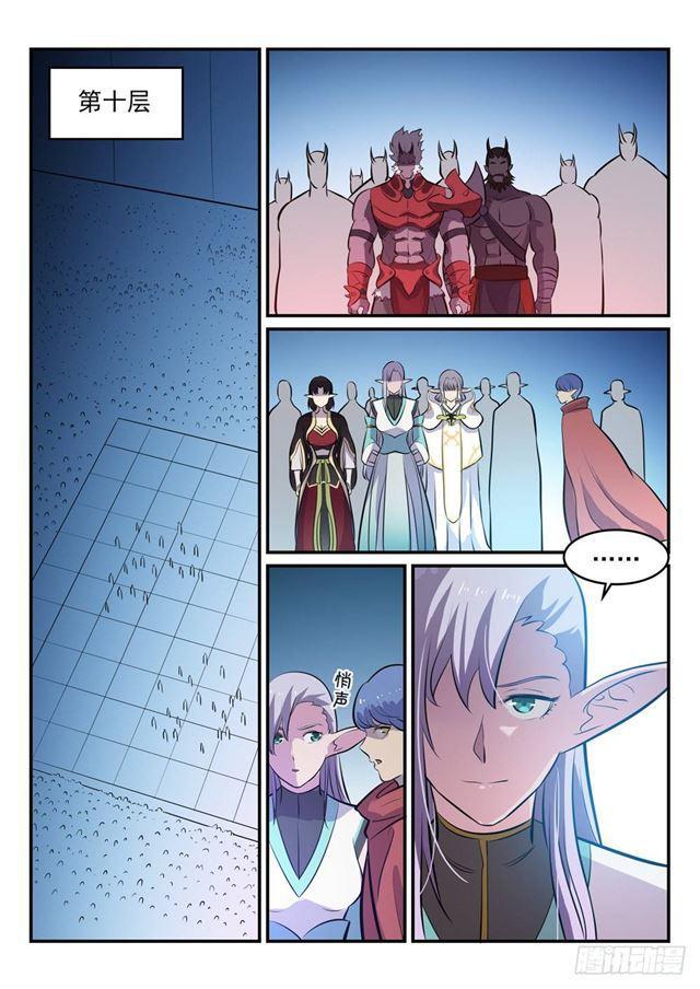 第259话 毁於一旦6