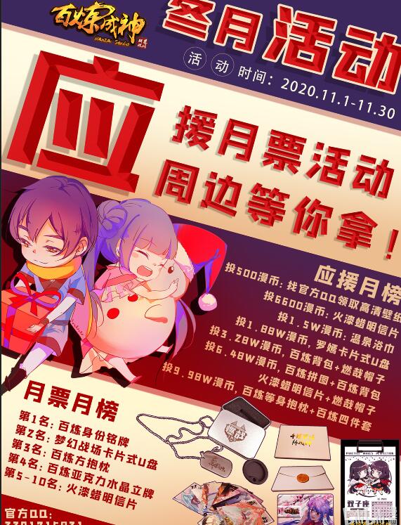 第648话 桃花梦境16