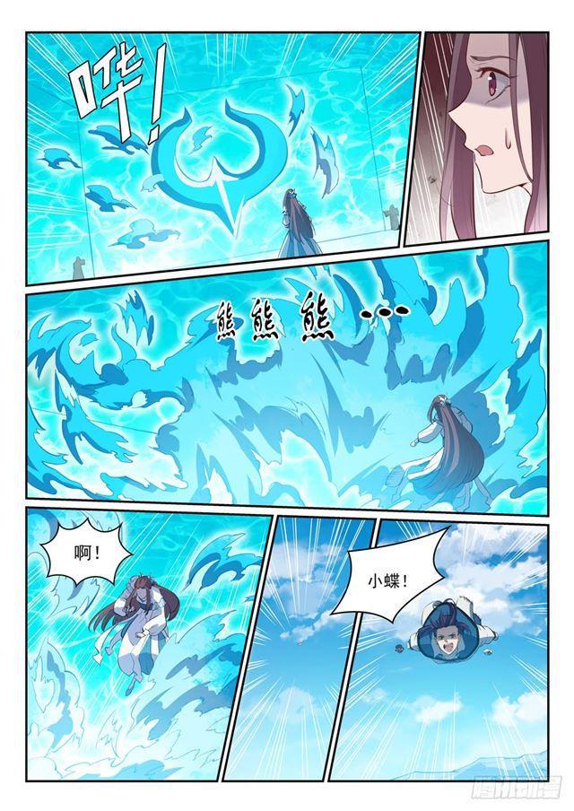 第336话 以死相逼7