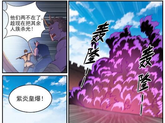 第573话 四郊多垒27