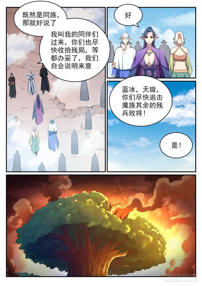 第460话 百废待兴7