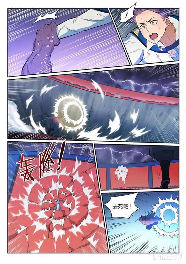第341话 凶神恶煞4