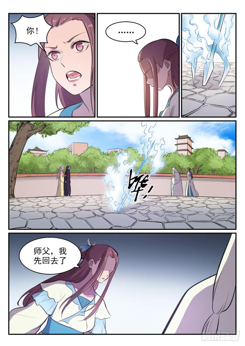 第465话 後院失火15
