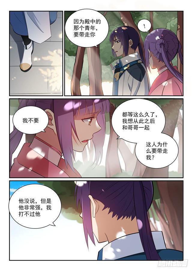 第353话 久别重逢6