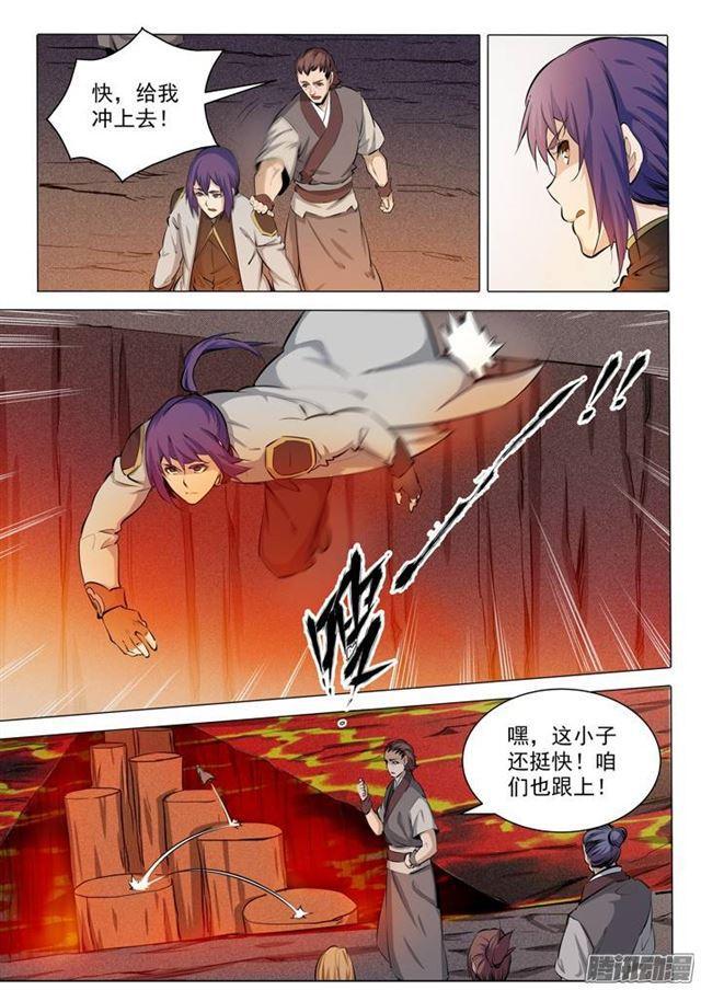 第83话 火海与赤火蛇7
