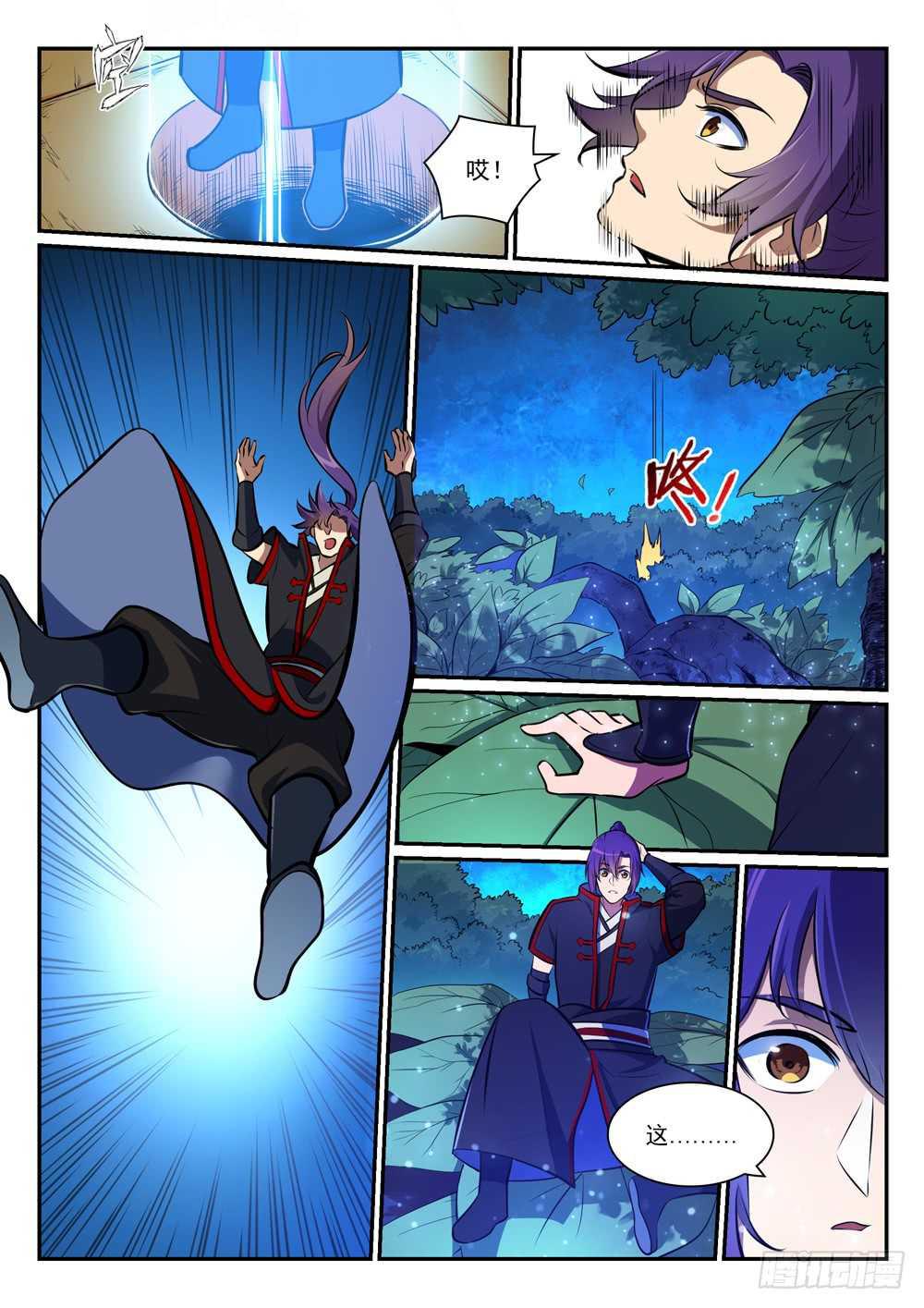 第402话 矿山瑰石13