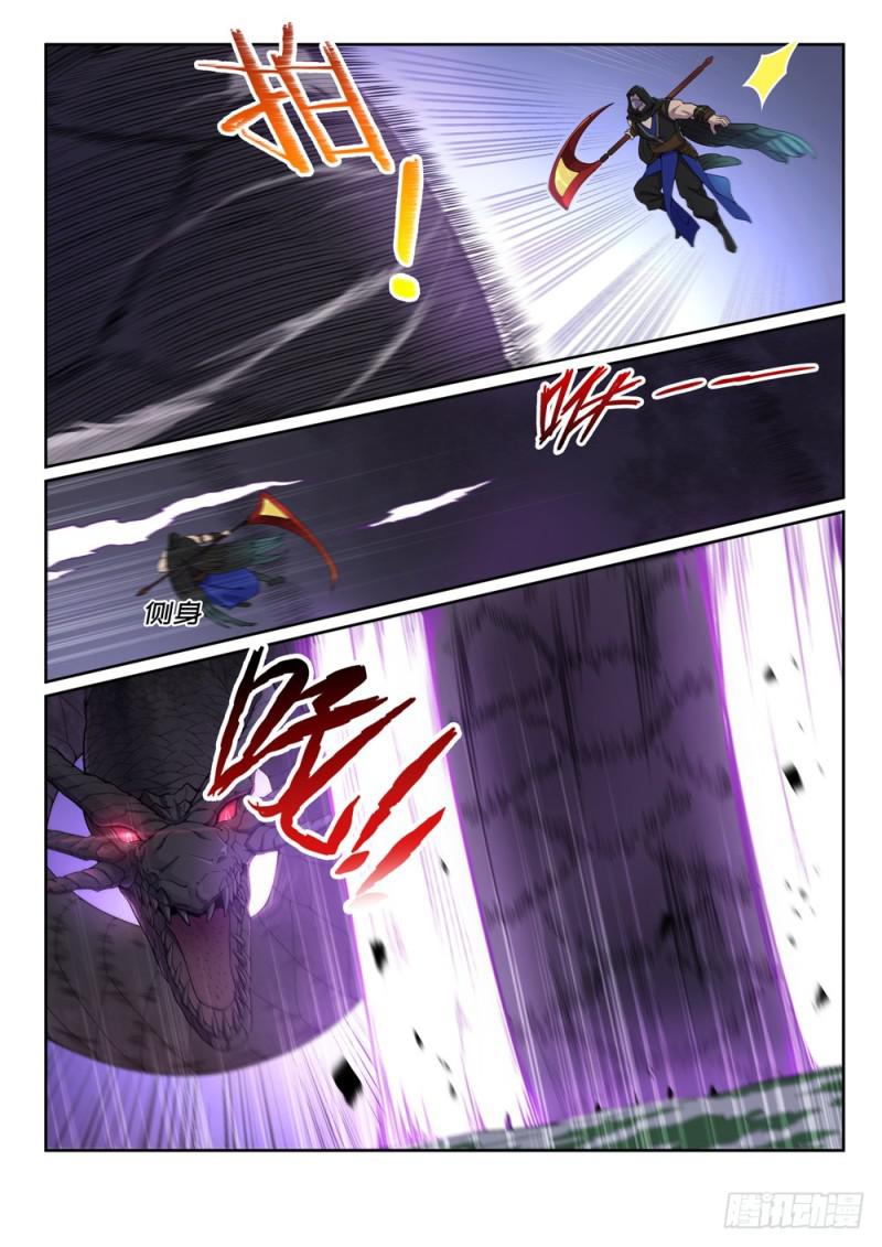 第440话 引龙出洞11