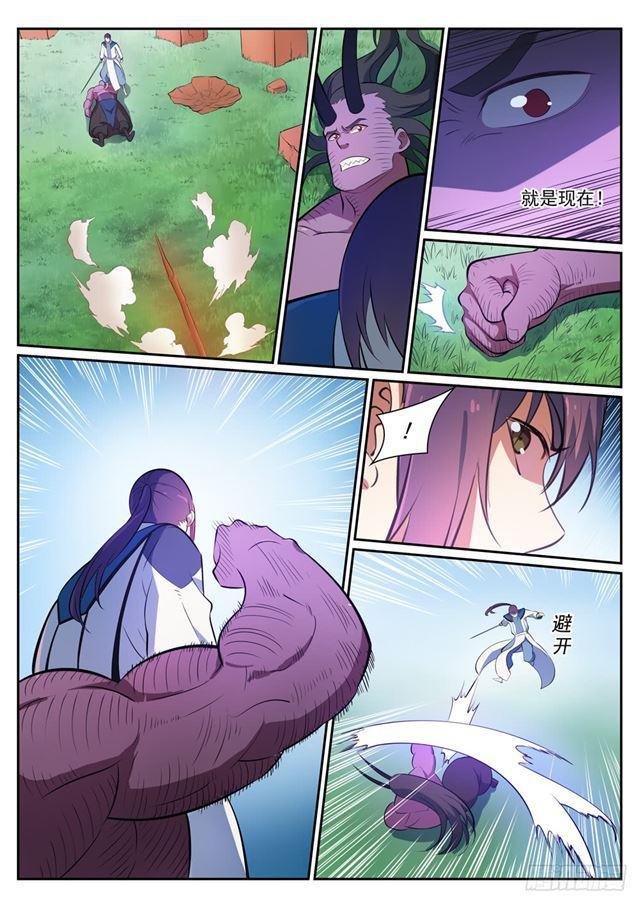 第349话 手刃宿敌5