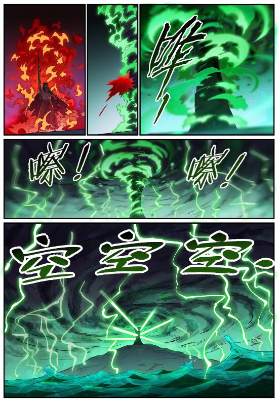 第712话 空间禁锢13