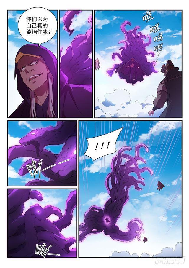第348话 狐假虎威4
