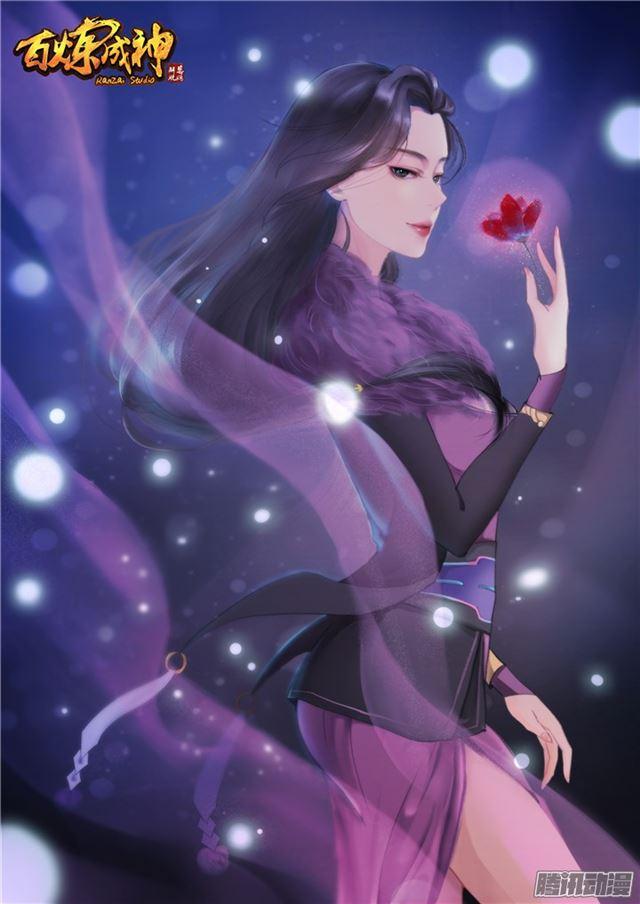 第185话 紫极领域1