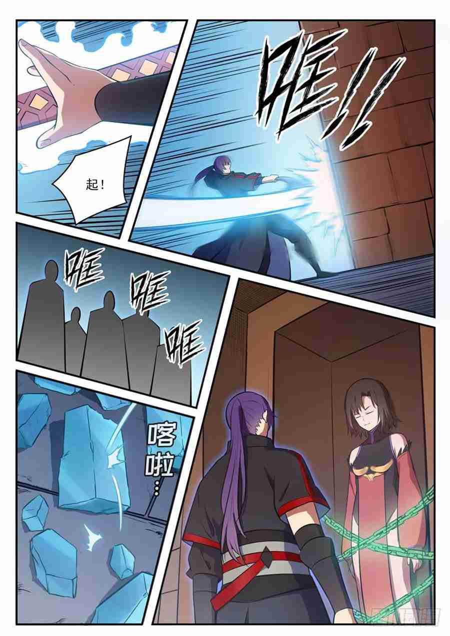 第428话 另辟蹊径9