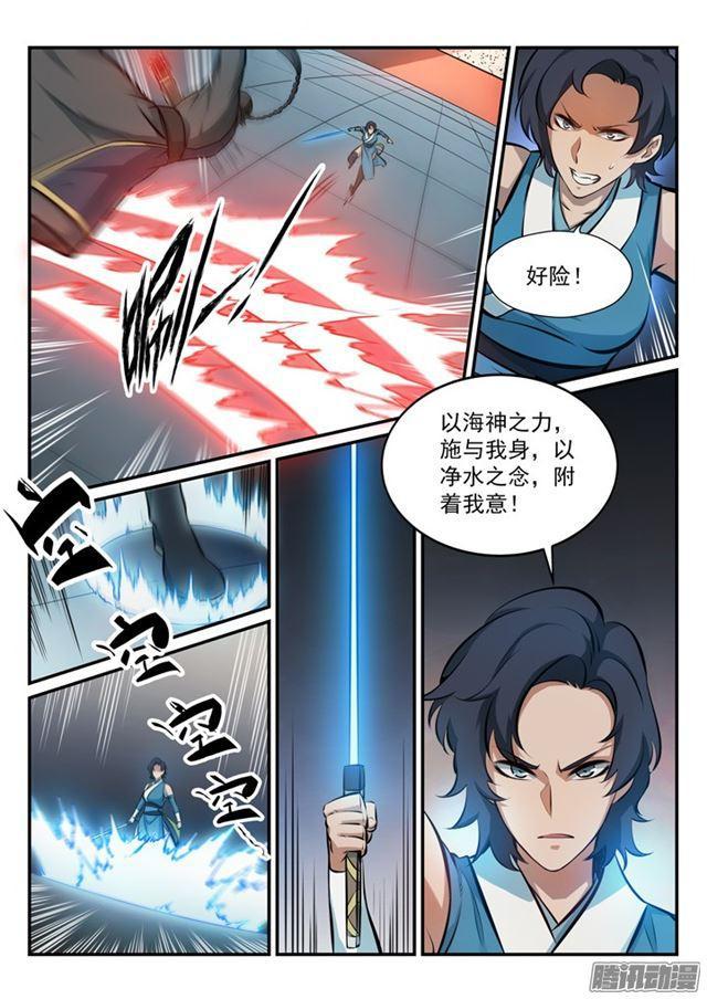 第174话 针锋相对12