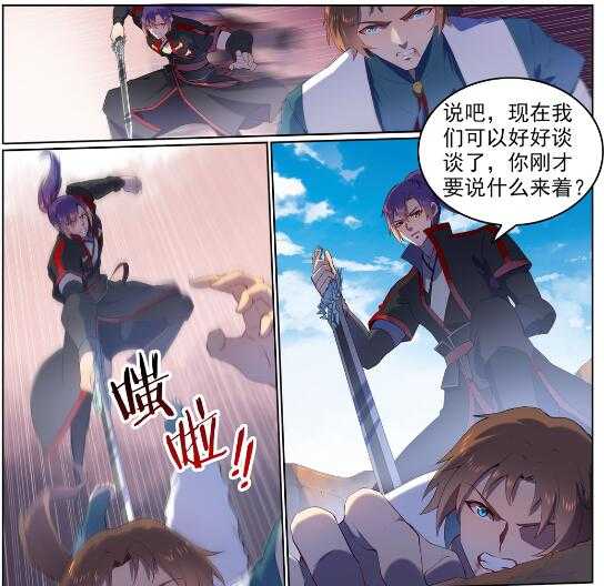 第569话 反败爲胜11