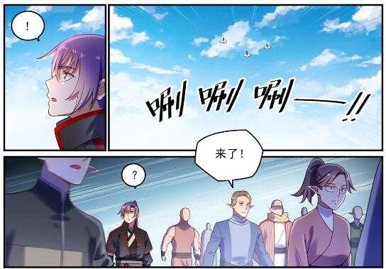 第593话 摈诸门外7