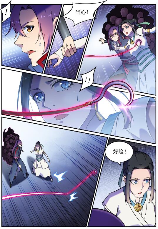 第615话 击鼓传花5