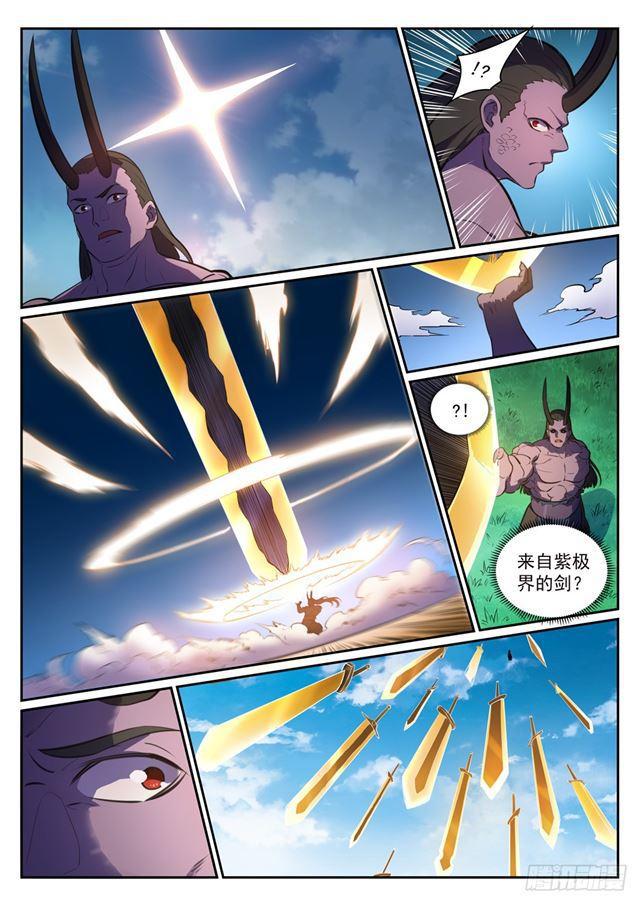 第345话 紫极万剑3