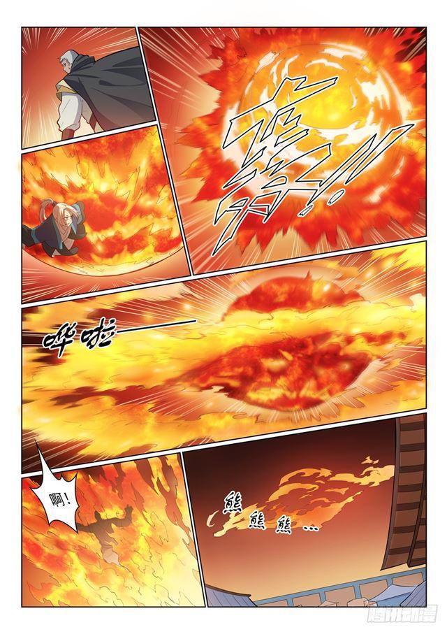 第358话 领域之战14